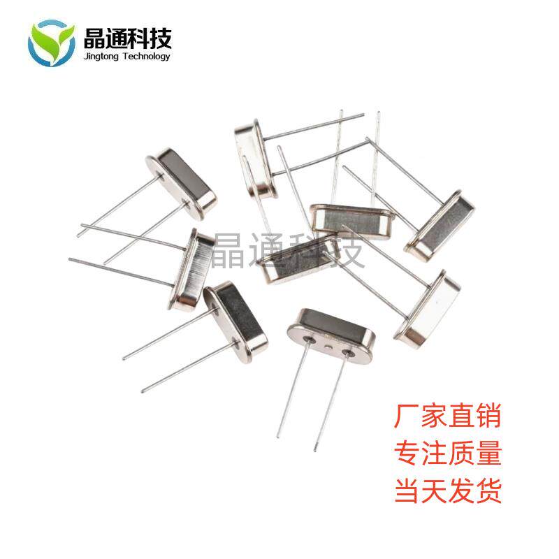 无源晶振 49S 27.12MHZ DIP 晶体 27.120MHZ 晶体振荡器 2脚 插件