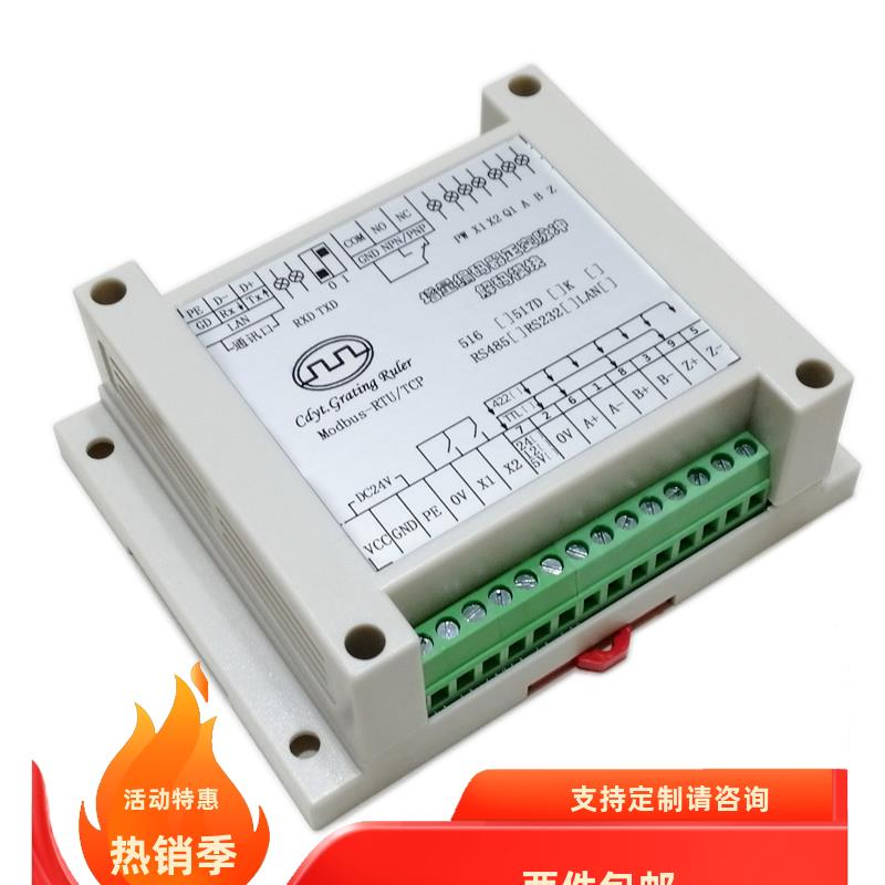 测试编码器光磁栅尺手轮采集10Mhz高速脉冲隔离模块计数长度速度