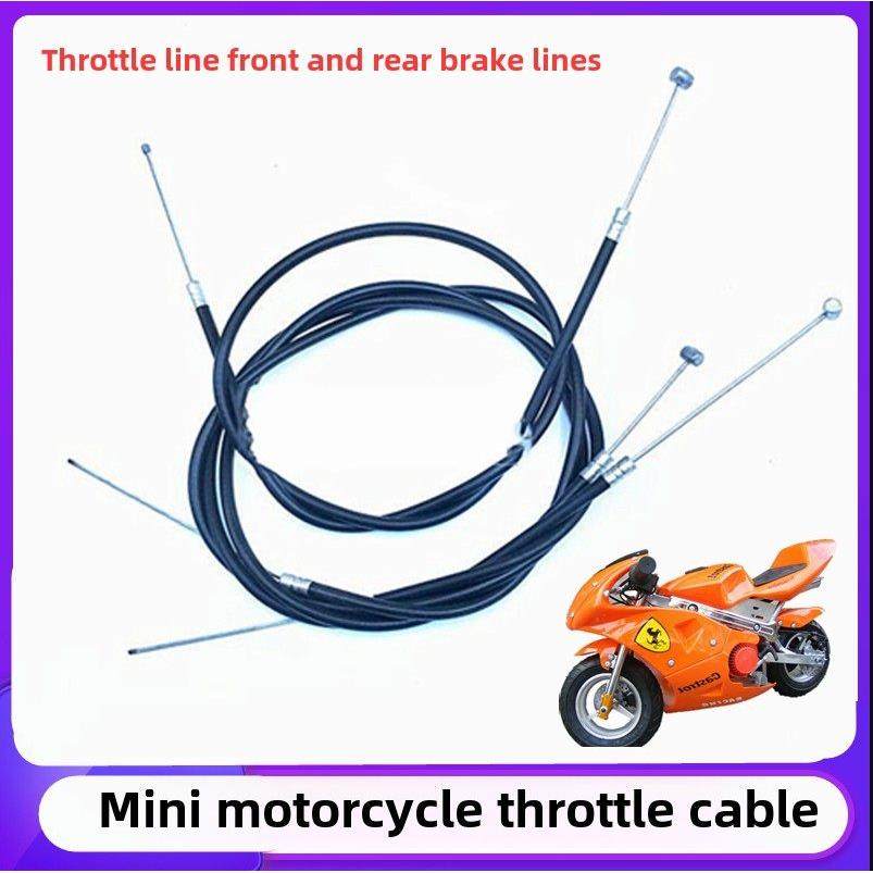 迷你摩托车小型越野47Cc-49Cc二冲程小型跑车后制动电缆前制动电