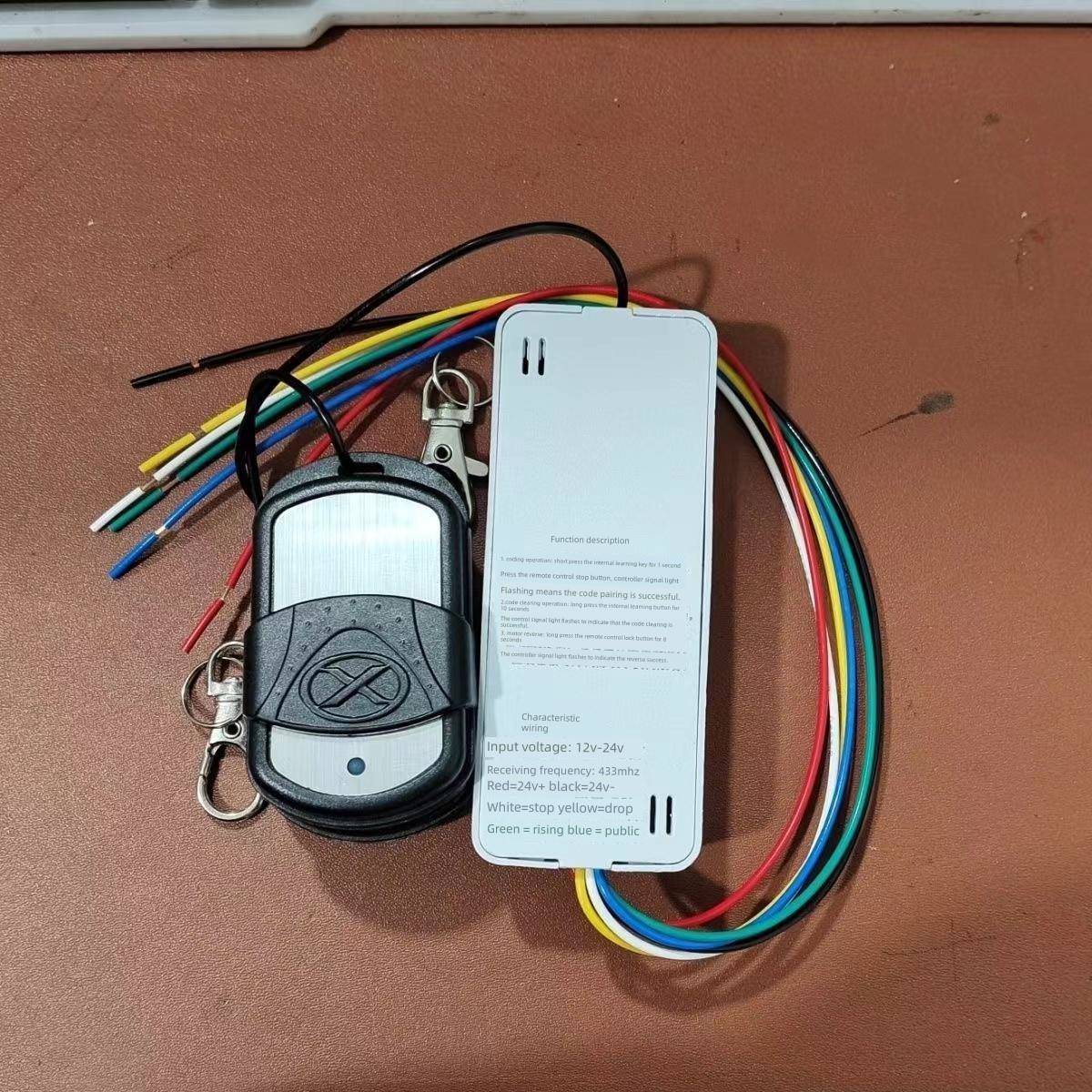 快速门防火门车库门控制器无线遥控器电动改装器自动门通用型