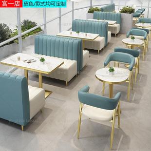 网红茶楼店桌椅组合餐饮糖水铺商用休闲卡座沙发凳麻布防火bs7176
