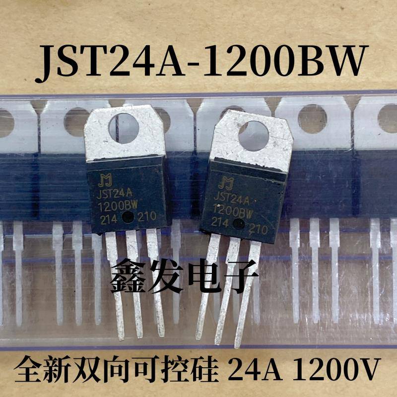 JST24 JST24-1200BW全新大功率双向可控硅三极管 24A 1200V大芯片