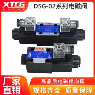 3C6 2B2 3C10 3C5 2B3B 3C2 3C3 液压电磁阀DSG 3C4