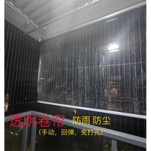 新款 打孔挡雨挡水室内空调隔断帘阳台塑料透明窗帘卷帘升降