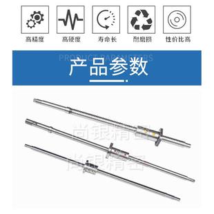 HZ500 7132 630原厂精密丝杠 7150 杭州平面磨床滚珠丝杆M7160