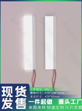 现货LED导光板 白色24V 479*108*5MM LOGO背景灯发光板可定制