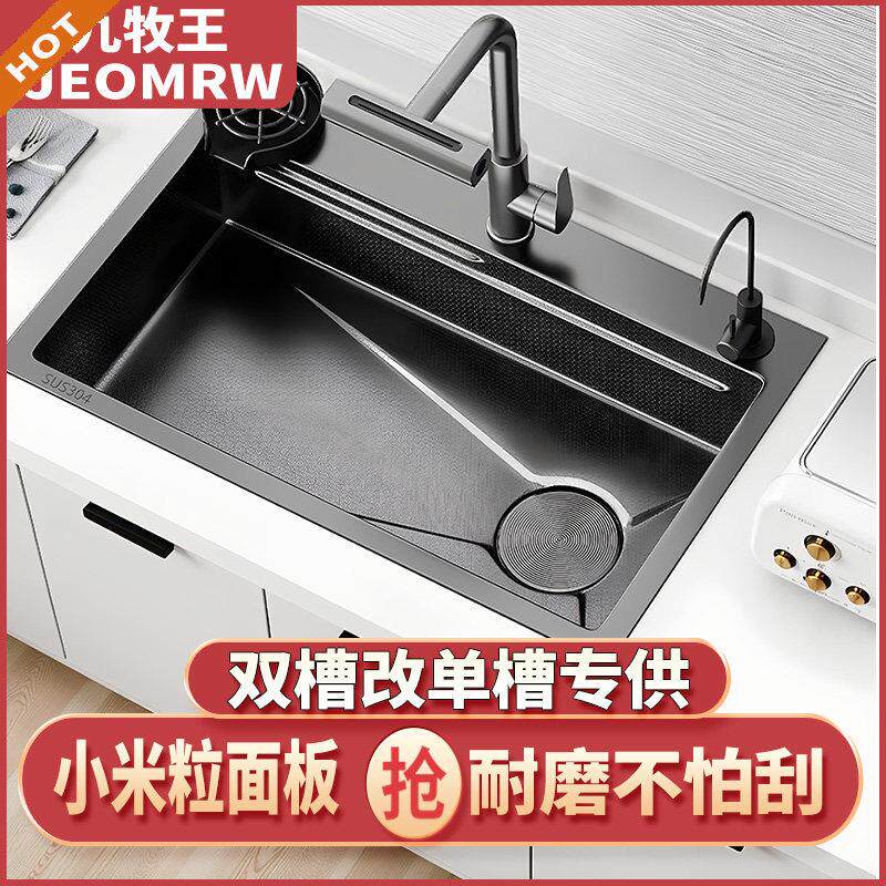 双槽改单槽正品5.0mm不锈钢厨房水槽洗菜盆台下盆7540/8143