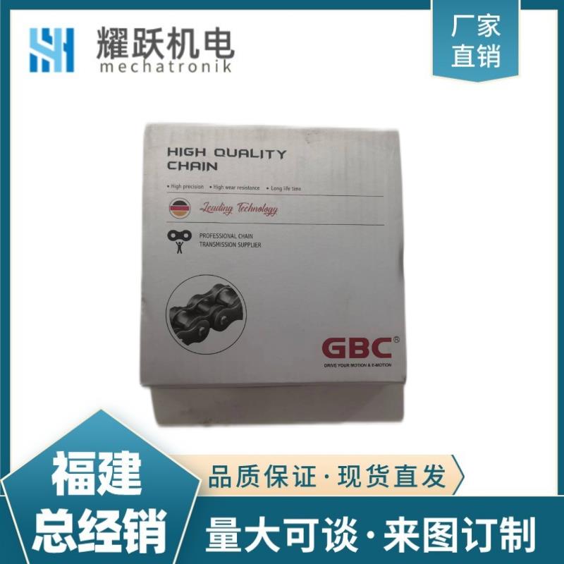 GBC牌链条全尺寸，支持非标节数订制