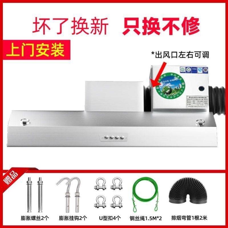 贵州商用油烟机抽油烟机双电机不锈钢排风罩餐饮排烟简易净化器