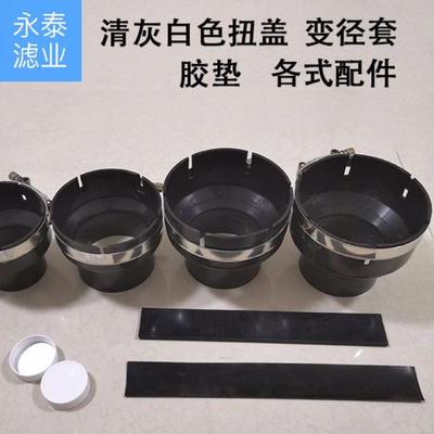 胜旺超净达帅航多管除尘器空气滤清器帽子变径接头变径口