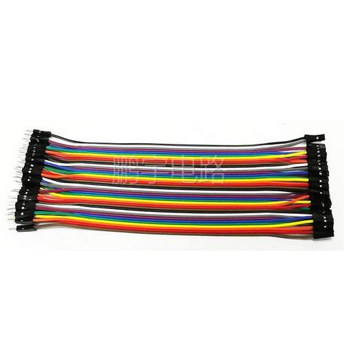 40P 杜邦公头转母头 杜邦线 转接线 面包线 20CM长 40根一排 特价