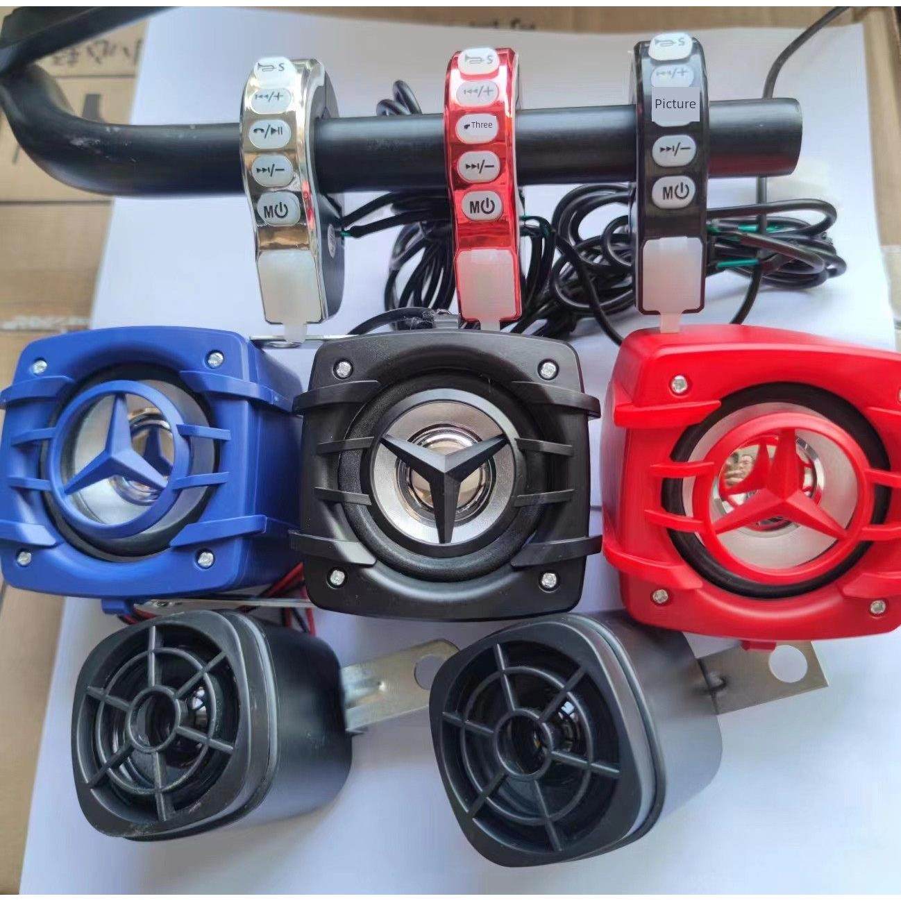 电动车车载低音炮防水模拟声摩托车喇叭音响蓝牙改装电动车防水音