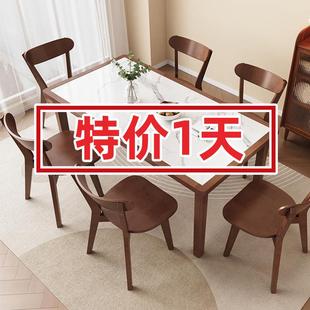 北欧实木岩板餐桌双人家用吃饭桌子长方形餐厅小户型组合原木餐桌