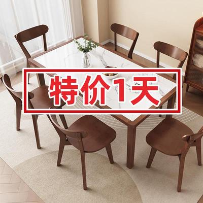 北欧实木岩板餐桌双人家用吃饭桌子长方形餐厅小户型组合原木餐桌