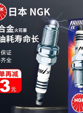 摩托车NGK铱金火花塞 CR6 7HIX CR7 8 9EIX GW250 黄龙600 CB400