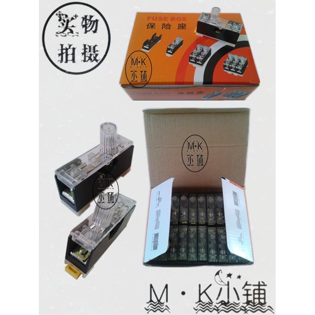 FS-101 保险座 6*30卡轨式保险丝座 FS101 带保险管