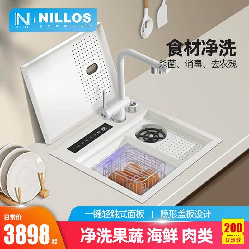 尼洛施纯白果蔬清洗智能净化水槽隐形水槽吧台中岛台洗杯器水触媒
