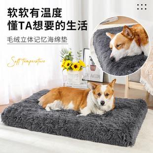 猫窝四季 狗窝夏季 通用狗床可拆洗小型犬狗垫子狗狗窝猫咪宠物用品