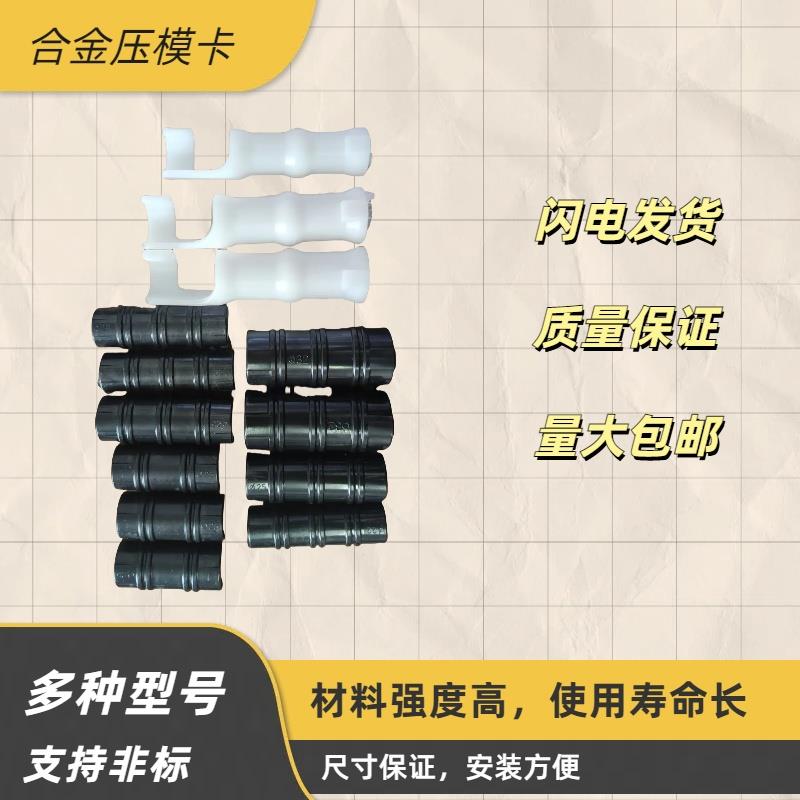大棚配件黑色合金塑料压膜卡钢管卡扣夹子薄膜卡白正反卡