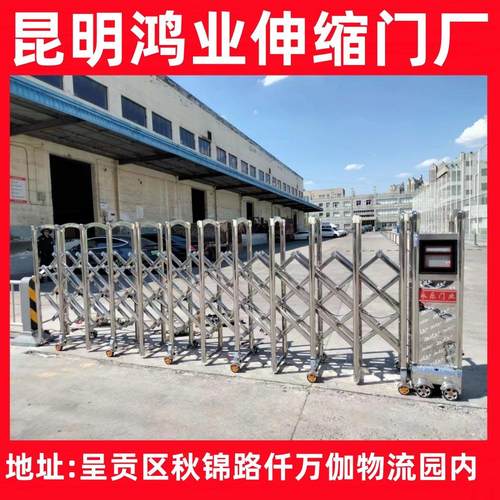 昆明伸缩门不锈钢电动伸缩门伸缩大门家用伸缩门学校工厂门口大门