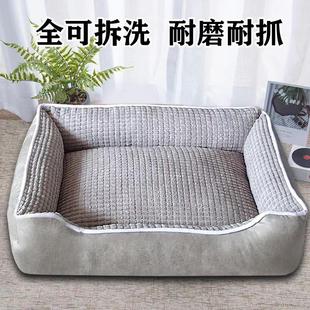 通用防撕咬不粘毛冬季 宠物狗窝可拆洗四季 保暖大型犬猫窝中型小型