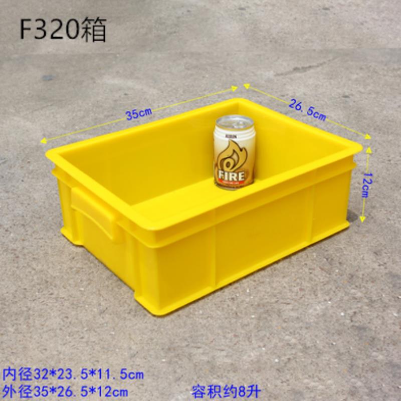小号塑料周转箱五金工具盒螺丝收纳盒长方形pe胶箱仓库归类整理盒