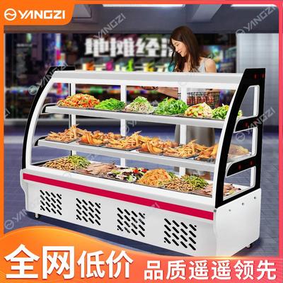 扬子凉菜展示柜冷藏保鲜柜商用小型点菜柜鸭脖熟食烧烤卤肉三层柜