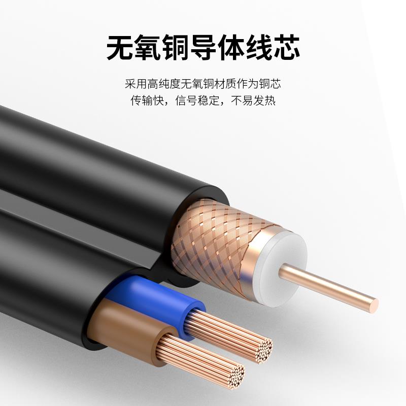 SYV75-3/75-5监控线带电源视频综合线一体线模拟摄像头同轴二合一