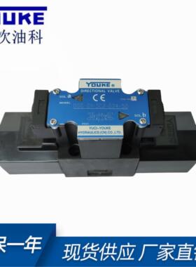 液压电磁换向阀YUKEN榆次油研接线 线盒DSG013C43C23C60D24A24050