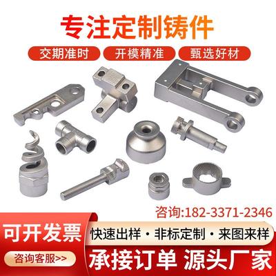 定制各类精密铸件铸铝件压铸件机械配件铝合金压铸件来图来样加工