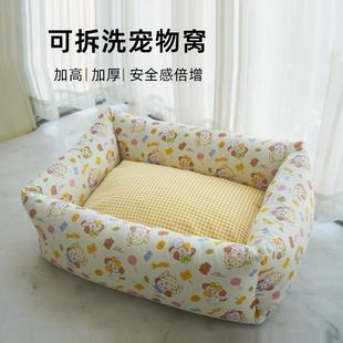 四季 狗窝可拆洗柔软棉宠物窝猫窝中小型犬泰迪比熊约克夏冬季 通用