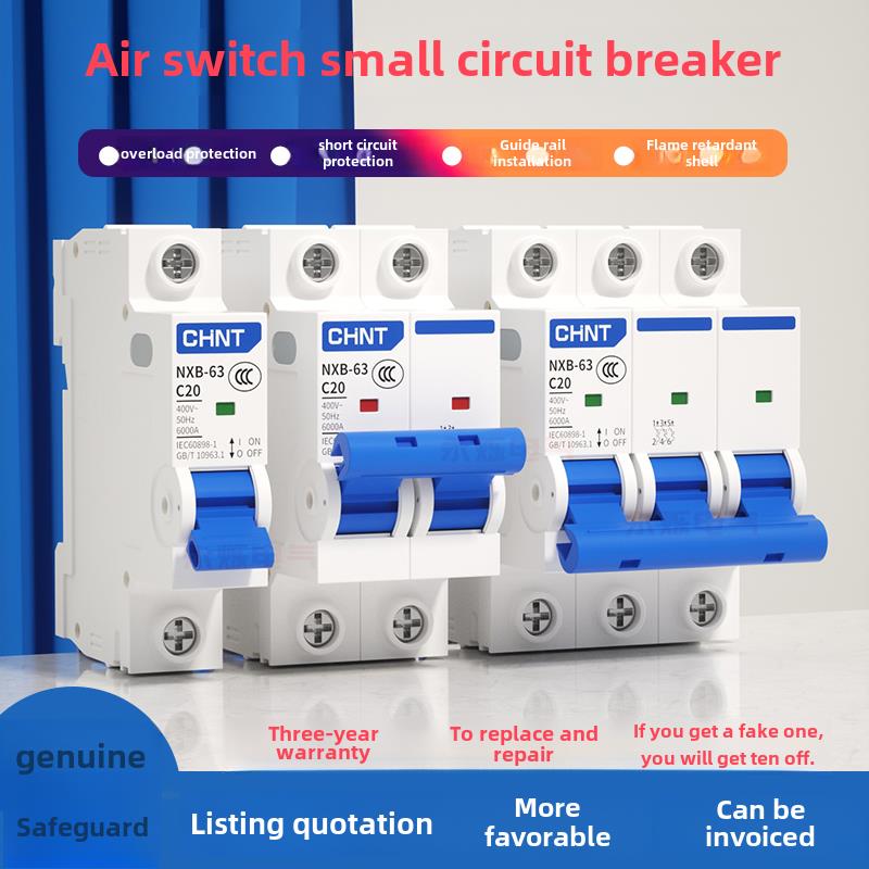 正泰昆仑NXB-63/40小型断路器1P2P3P4P 10C16C20C32A空气开关DZ47