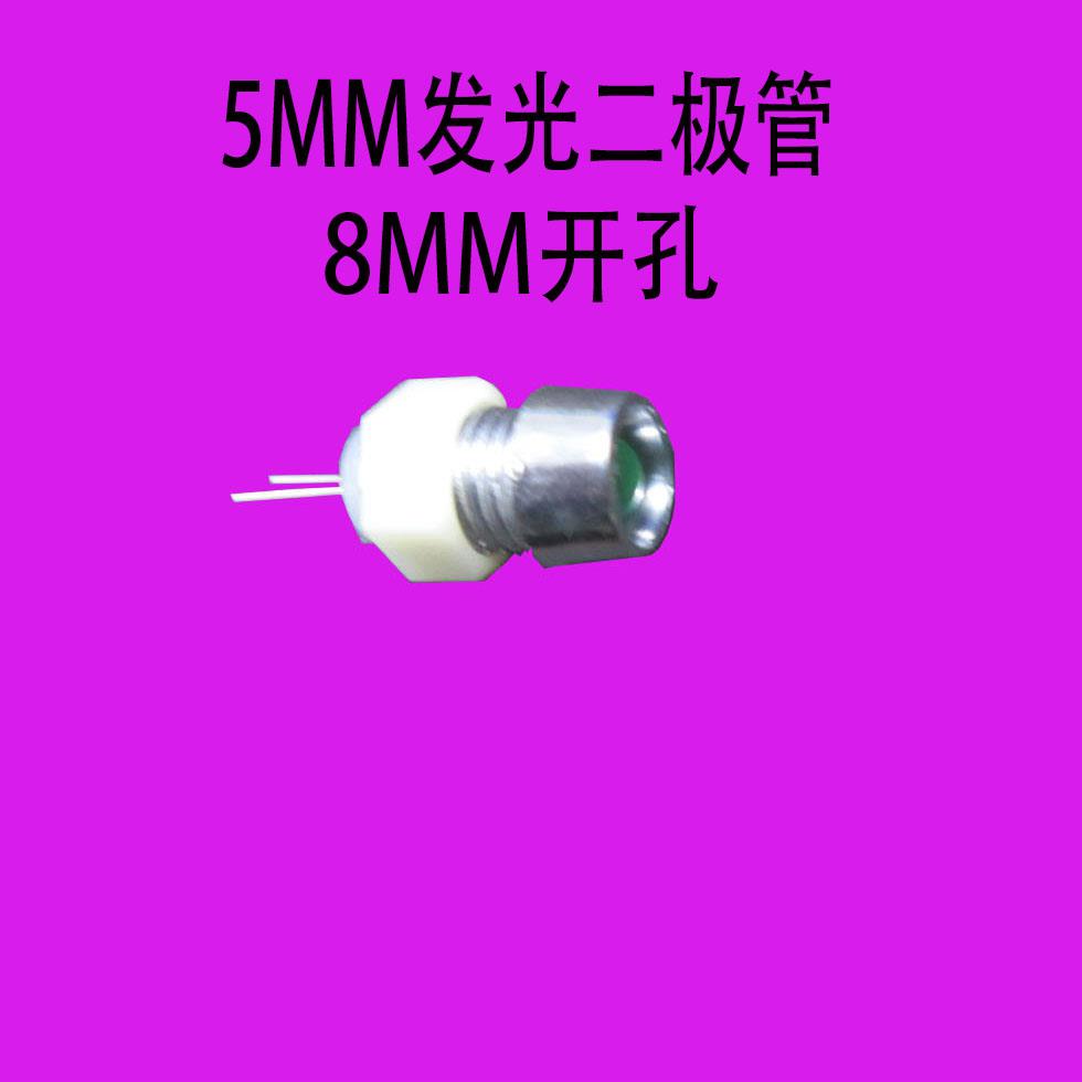 正品绿光带管座5MM发光二极管LED指示灯绿色短脚