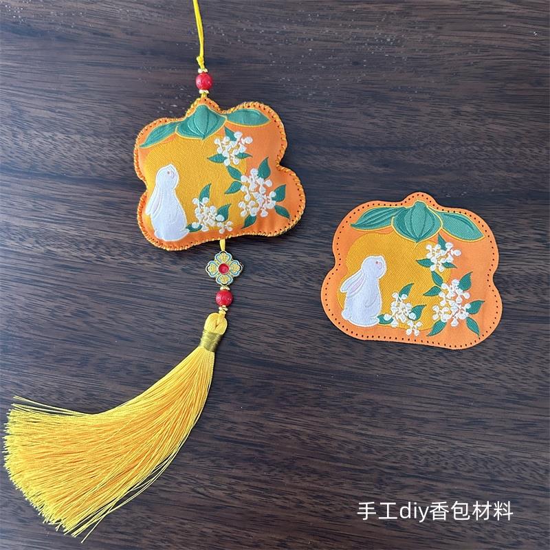 端午节香囊手工diy材料自制桂花香包 艾草挂件香荷包柿子 兔子