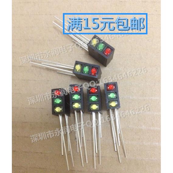 LED灯座含灯 3灯式【蝴蝶本色】1.8MM红绿黄指示灯专用 90度弯脚