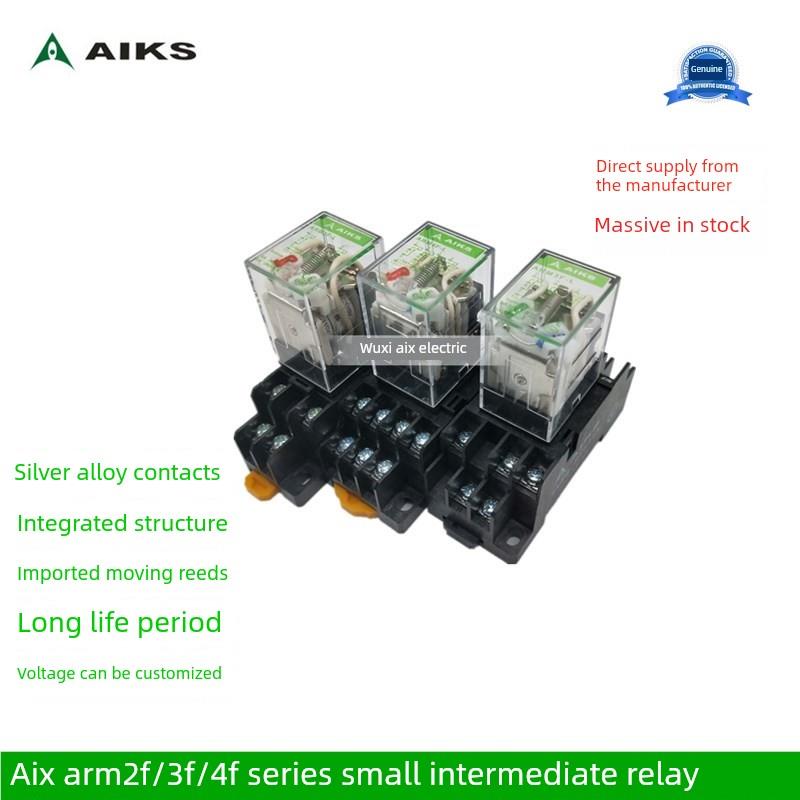 小型电磁中间继电器ARM3F-L-F-P爱克斯ACDC12V 24V 220V 380V银点