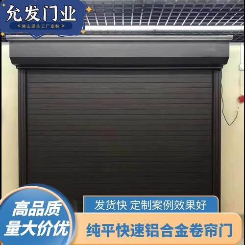 铝合金卷闸门定制遥控电动静音防盗水晶卷帘门商铺别墅车库门