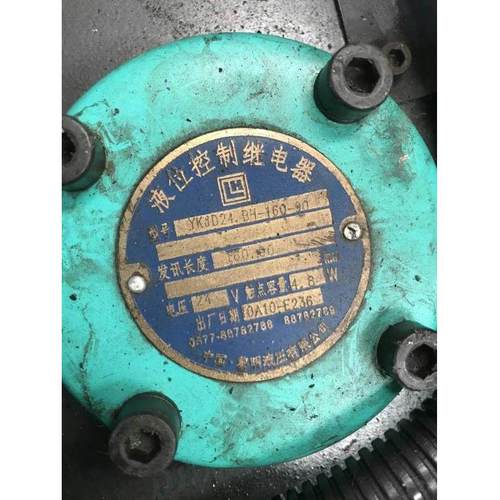 液位控制继电器YKJDQ24 220 100150200 250 300 350 400 450 500