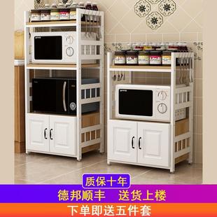 深度40厨房置物架落地多层微波炉烤箱架电器橱柜收纳储物架家用柜