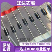 肖特基二极管 HBR5200 SR5150 3200 3100 1N5408 5399 10个包邮