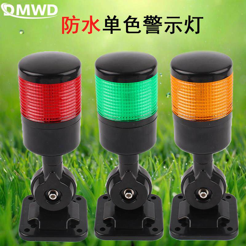 LED单色警示灯防水防尘黑壳机床12V110V声光报警器带蜂鸣闪光灯