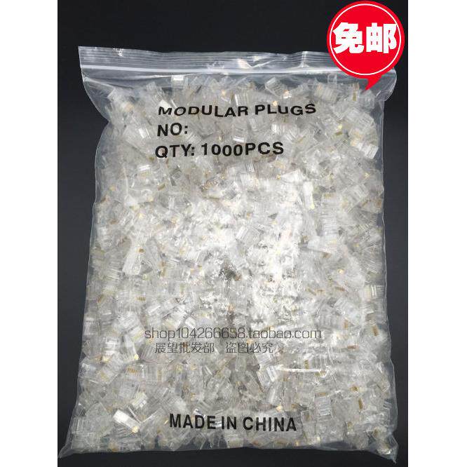 网络网线水晶头1000个一袋装八芯8P8C整包COBAMP安普RJ45通用