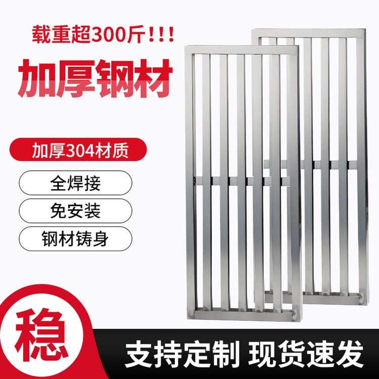 正304不锈钢花架层板横板置物架室内外阳台车库全焊接加厚承重板