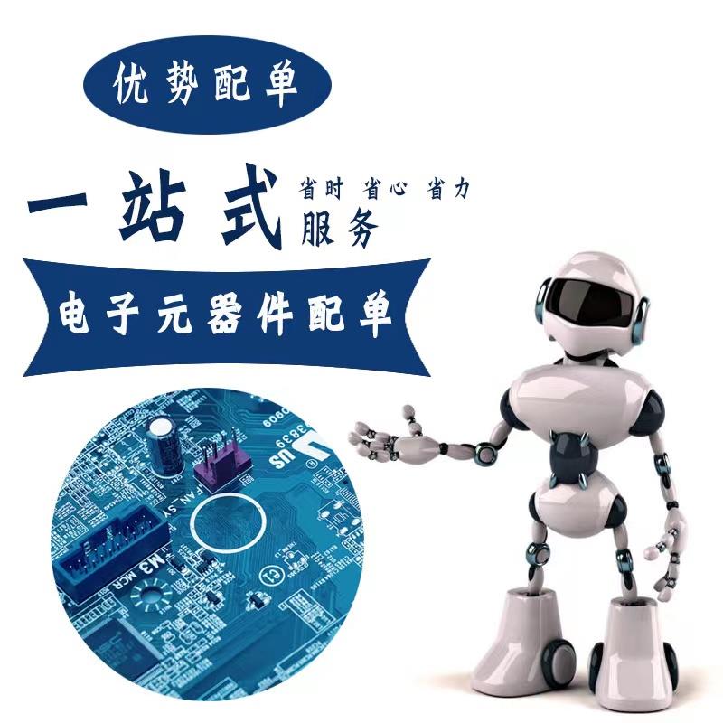 原装正品 MPS8050S-D-RTK/P 丝印BHD 贴片SOT23 1.5A25V三极管NPN