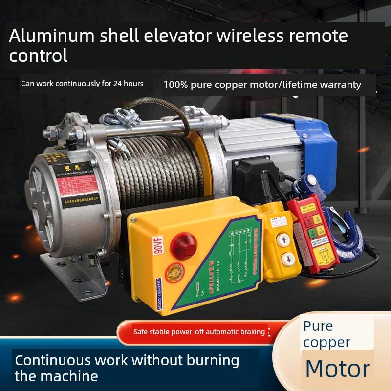 1吨2吨3吨100米无线遥控绞车220V小型起重机葫芦380V电动葫芦