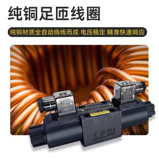 D24 3C3 2B2 3C6 3C2 3C4 A220 液压换向电磁阀DSG