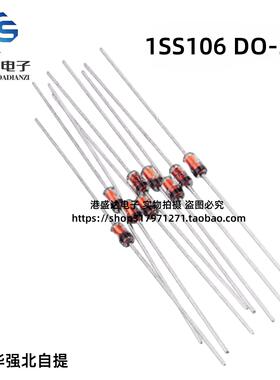 全新 1SS106 插件 二极管 DO-35封装 大芯片 现货 可直拍