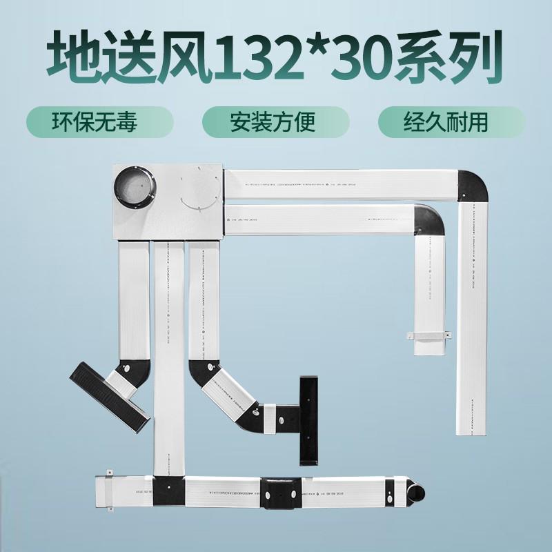 新风地埋管地送风扁管方管辅材中央空调通风ABS新风系统管道配件