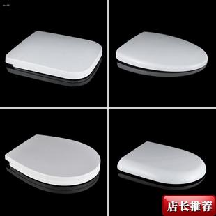 适配乐卫浴家用脲醛阻尼马桶盖 通用厕所板 缓降加厚 UVO型坐便盖