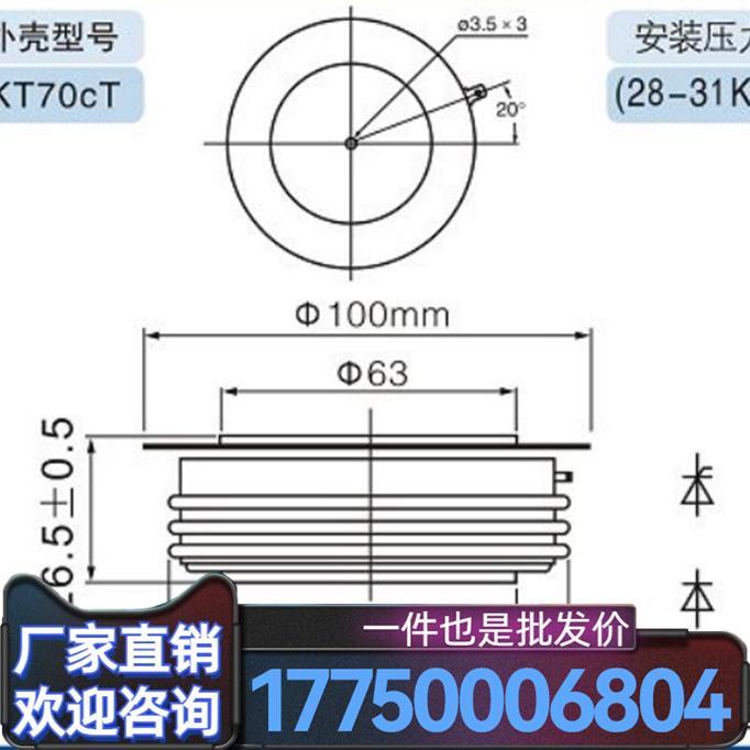 KK2000A2500V 中频炉快速可控硅晶闸管1800V 2000V 2600V 1600VDL